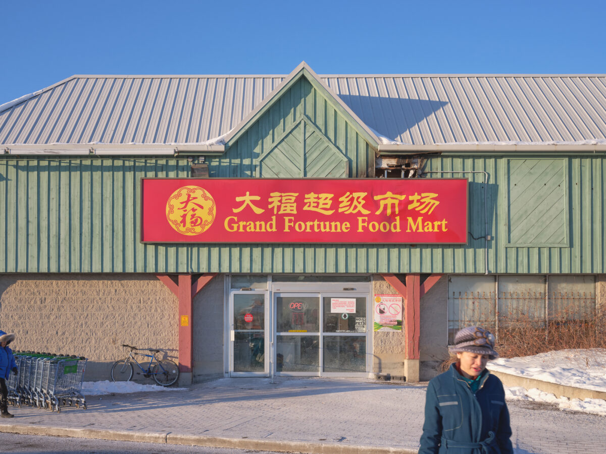 Market Village Esmond Lee